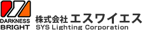 株式会社エスワイエス -DARKNESS BRIGT-